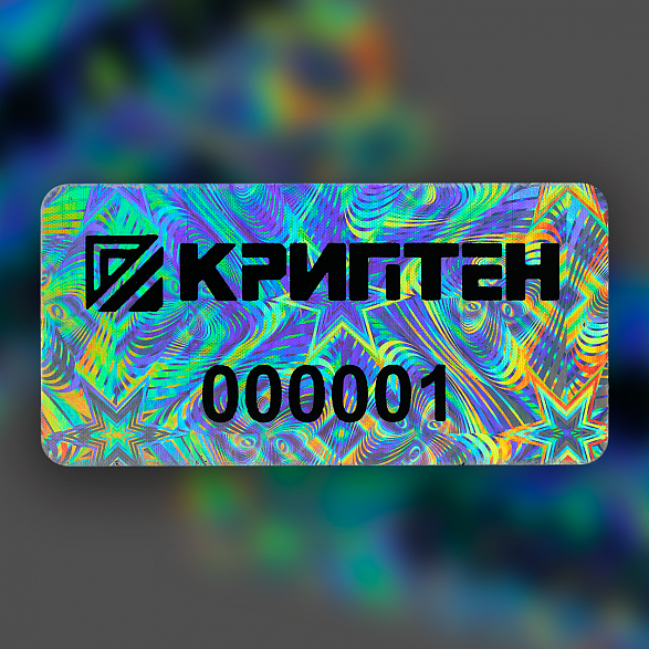 prod